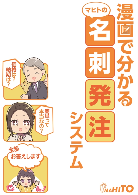 1ページ目