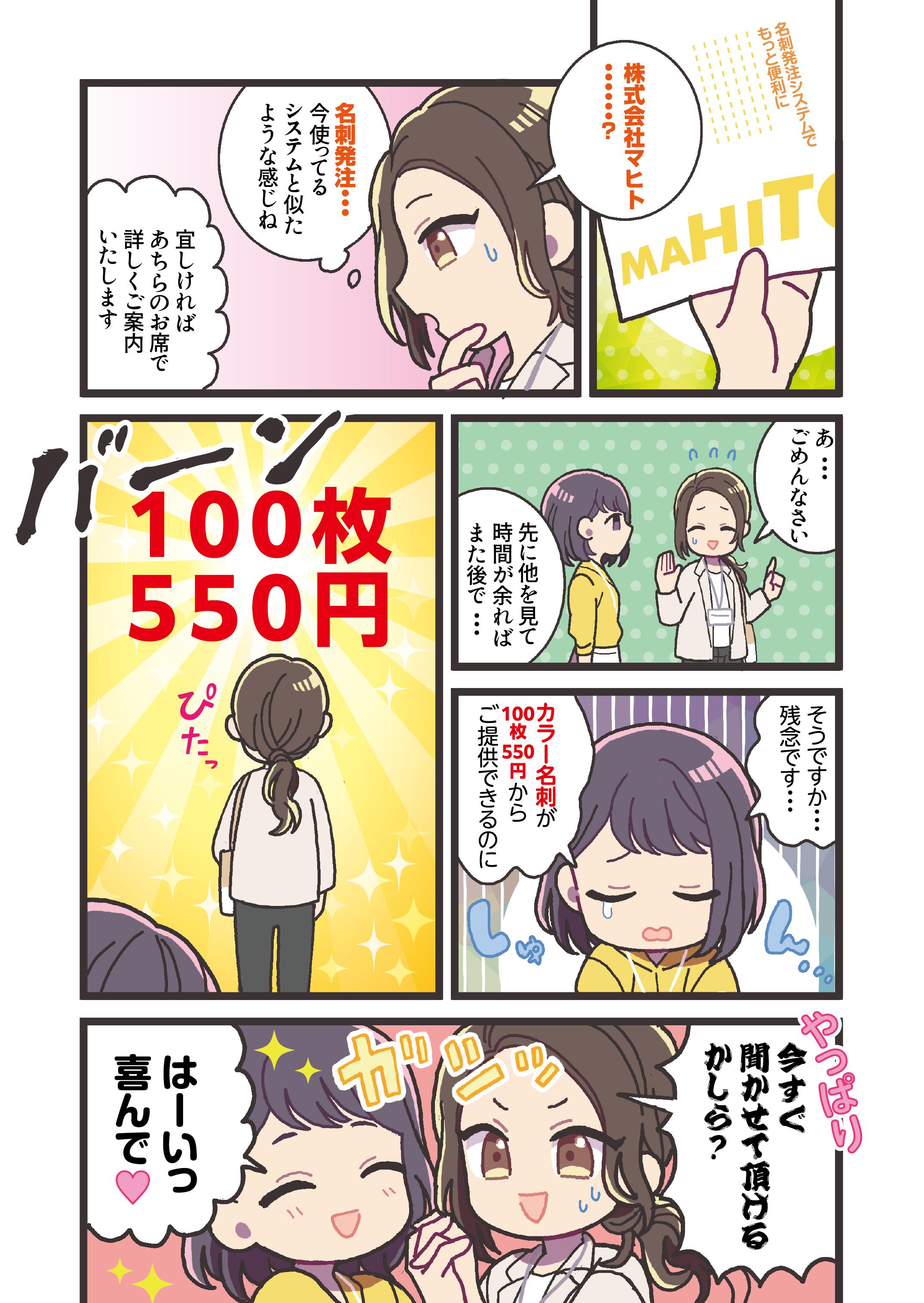 4ページ目