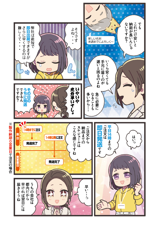 5ページ目