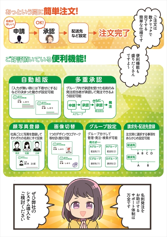 8ページ目